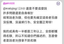 主网全面放开,没有收到等下个月_派想网