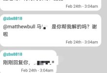 尼古拉斯发布3.14,明确kyc进程计划_派想网