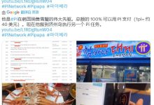 他是#Pi在韩国销售雪蟹的伟大先驱_派想网