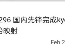 深度:博士,主网!交易所会被web3取代,财富回归个人!_派想网