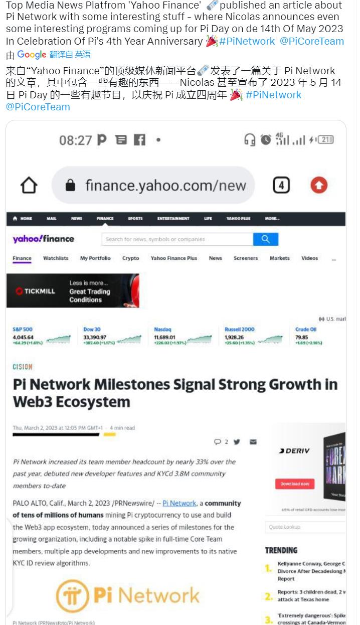 “Yahoo Finance”的顶级媒体发布关于Pi Network的文章