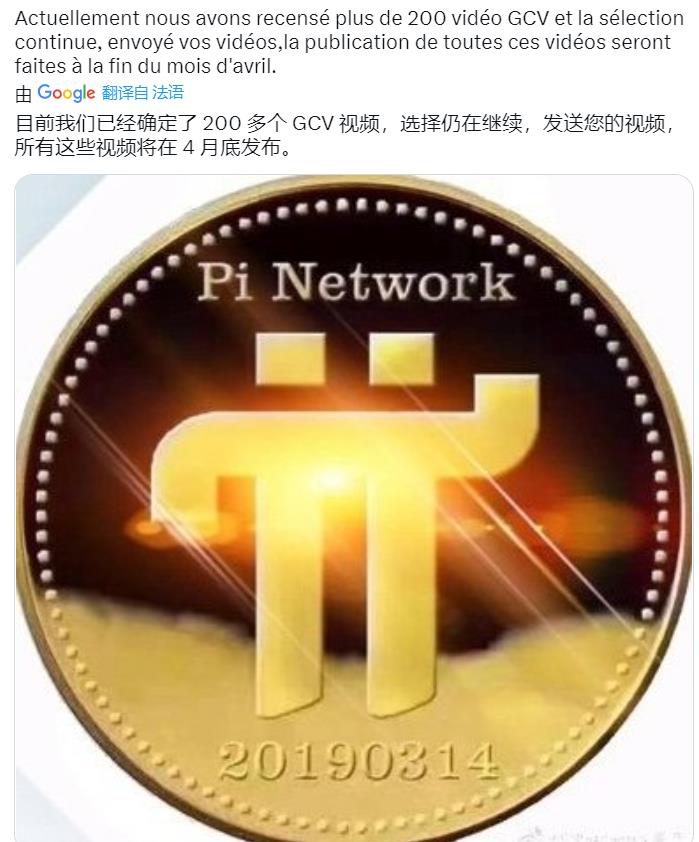 Pi Network正在改变加密货币世界的游戏规则