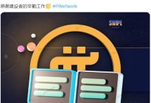 必读:博士,2023年主网最新数据来了!_派想网