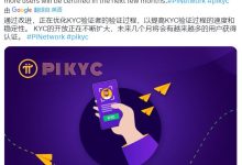 深度:博士,主网!交易所会被web3取代,财富回归个人!_派想网