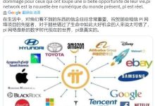 Pi Network正在做的是一场区块链技术创新革命_派想网