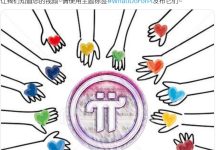 必读:博士,主网会出现独立的生态dapp,80%的人能富起来!_派想网