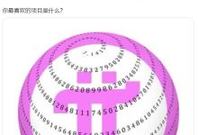 必读:博士,实名认证填写“申诉释放”功能,是怎么回事,要不要去操作..._派想网