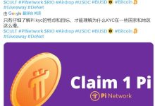 首页更新:博士,4月全球降速!临近主网!_派想网