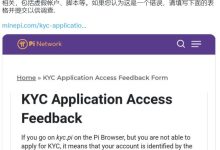 0元变成财务自由那叫Pi Network_派想网
