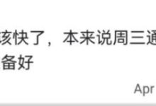 定了!住网不会延迟上线!博士:你的首页要更新,就在这个日期内公布评选结果!_派想网