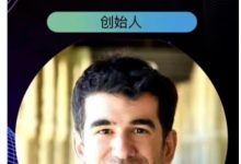 定了!中文先峰K申请接下来会这样的!博士:你清单第五六七颜色开始改变!_派想网
