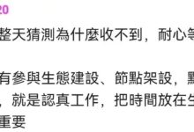 必读:博士,2023年主网,我们是最后的赢家!_派想网