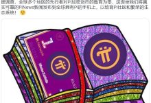 必读:博士,主网!7000mi只是小问题!_派想网
