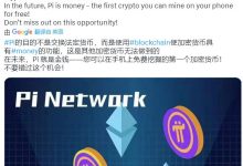 π尼古拉斯发布最新消息,先锋必读_派想网