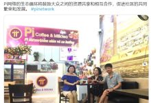 必读:博士,主网各项指标顺利完成,最快6月28日开放式!_派想网