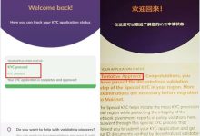 当我们的KYC页面出现 KYC PASSED才是真正的通过KYC_派想网