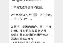 喜讯！喜讯来了！大事件来临！8绿先锋易车易房，转换器，专家肯定兀已经成功！_派想网