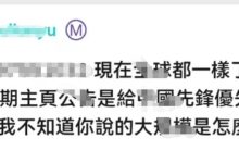 博士急了：不要在等啦！没有收到KVC的赶紧去填表！_派想网