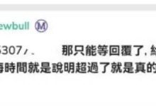 太突然！主网6.28将公布以下4个好消息！你就要过K了，但需提前注意这3点！_派想网