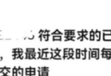 定了!住网开始飞起了!以下5个好消息将在6月上线!_派想网