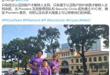 必读:牛牛牛!博士,主网!每秒可突破十几万,上百万,甚至千万...不敢想象!_派想网