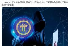 必读:博士,5000万!免费的web3,钱从什么地方,如何让大家有钱!_派想网