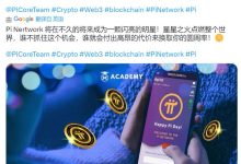 突发:6月28日,博士要进行重大更新,主网来了,房价稳不住了,杭州楼市逐渐失控?_派想网