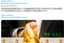 必读:很厉害!博士,6月28日开始主网了,咱们web3有6个很厉害的存在_派想网