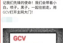 明天!就在明天!5000W先锋全部开始KVC可能性很大!千呼万唤始出来兴奋庆祝_派想网