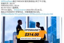 必读:博士,主网来了,为什么你的实名认证还没到?要放大招了!_派想网