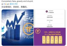 要发财了!7月1日正式上线,由博士发话,我们的小目标要实现了!_派想网
