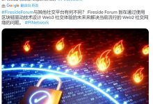 主网近期中文更新，提交申请表等候kyc_派想网