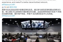 惊喜!首页重磅更新:博士推出官方T恤产品!_派想网