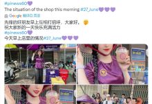 劲爆：数字很行卡发行了！几分钟申领成功！1000W叨一个的三一四不要问我，我不清楚！_派想网