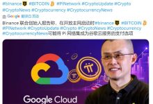 太突然，主网对接8000mi转换器成功了！6.28主网确定延迟！延迟的原因原来是这样......_派想网