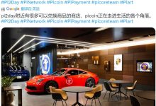 必读:大喜!个人破产法正在进行,近2000人已经翻身!博士,主网,大家陆续都能翻身!_派想网