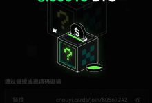 官方发布！最高6万元数字货币盲盒免费领取！100%真实有效！_派想网