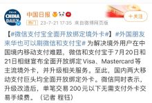 重磅消息!关乎Pi友变现问题!_派想网