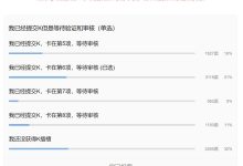 创始人NK：优先让已提交K用户得到全面审查和验证_派想网