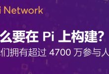 突传！博士揭秘住网时间，8月KVC月全部完成_派想网