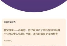 千万猴拿到卡，下了米，1个200多万！80%的人，正处于边缘..._派想网