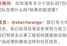 恭喜了!住网7月20有大惊喜,博士:3000万人将会迅速翻身!数百家交易所对接,4700W先锋财富用不完!_派想网