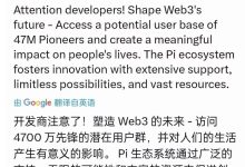 太好啦！新一轮大规模KyC开始，住网KyC不会消失了！博士将在这个时间开放式住网！你第五项绿了吗？准备好了暴富了吗？_派想网