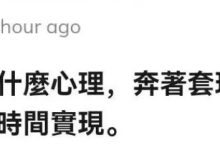 开始了!终于开始了!迁移新一批主网数据,请不要修改你的老四web3帐户!_派想网