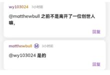 欢呼啦!主网这次100%没问题了!耗时3年,终于和好了!近期开放主网!_派想网