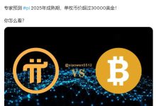 全面开始了!第一家25乙叨的2.0的企业对接项目方NET成功!_派想网
