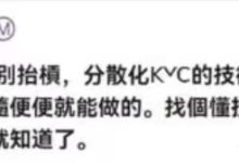 喜讯！住网9号有惊喜！博士回复住网时间表_派想网