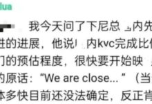 博士顶不住了!KVC全面开始!KVC再无邀请的说法了!保障三一四的高价值博士必须谨慎!_派想网