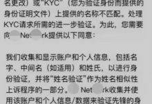 突发！KVC申诉方案出台了！先锋一睹为快，不予考虑或允许！_派想网