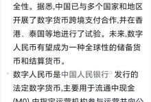 1200多名诈骗分子被抓，利用银行下米诈骗的，小心了_派想网